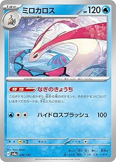 card37522-series61257-rarity95225