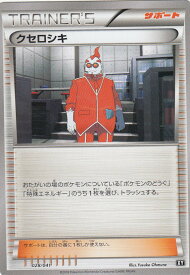 card32234-series61258-rarity95225