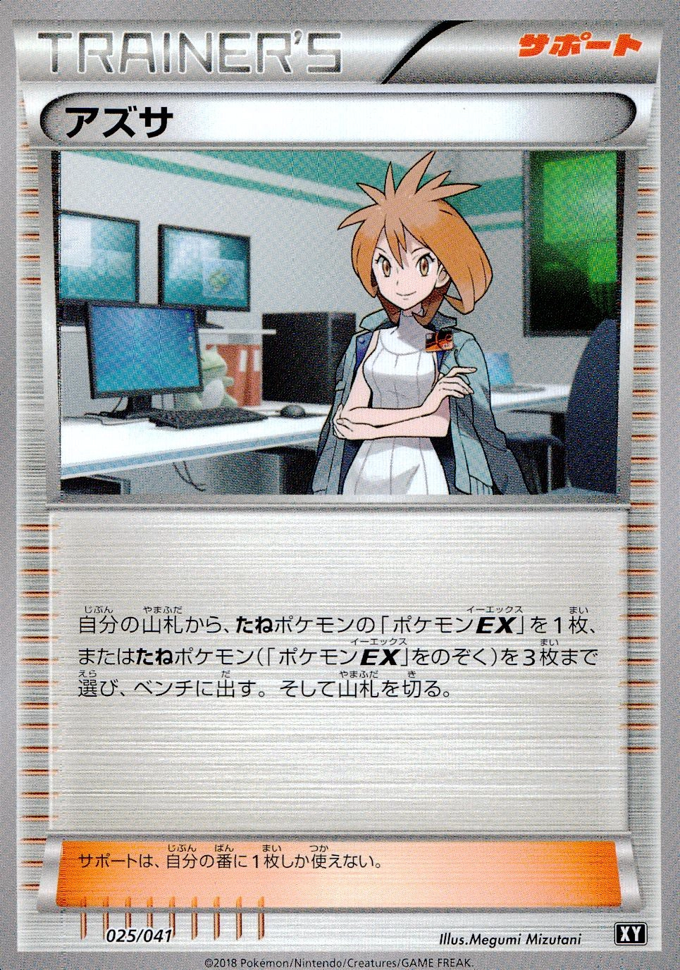 card32908-series61259-rarity95225