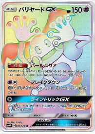 card37824-series61262-rarity77945