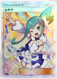 card37978-series61263-rarity71891