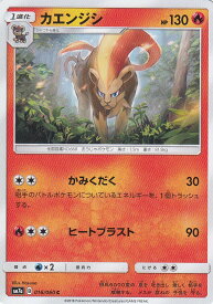 card31946-series61264-rarity65214