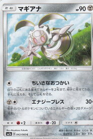 card33639-series61264-rarity65214