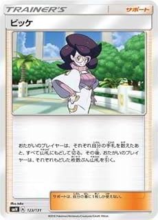 card36934-series61265-rarity95225