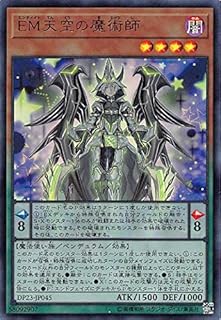 card3472-series7982-rarity7