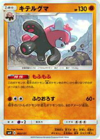 card36395-series61270-rarity95225