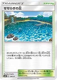 card36699-series61270-rarity95225