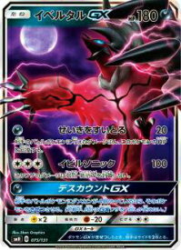 card37678-series61271-rarity95225