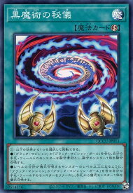 card_3478_series_2798_rarity_3_