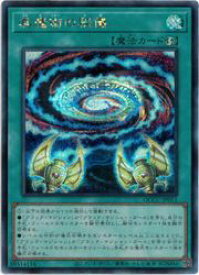 card3478-series2798-rarity5