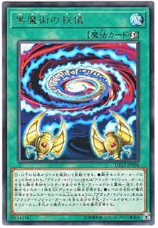 card3478-series7982-rarity62