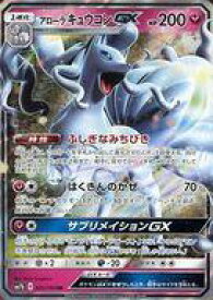 card36600-series61274-rarity73311