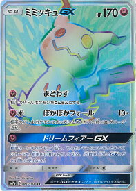 card38338-series61274-rarity77945