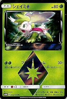 card38545-series61277-rarity78867