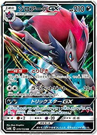 card37002-series61277-rarity73311