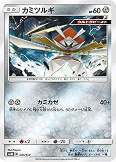 card37944-series61277-rarity95225