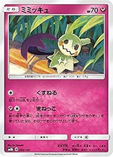 card36669-series61277-rarity95225