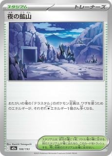 card_714676