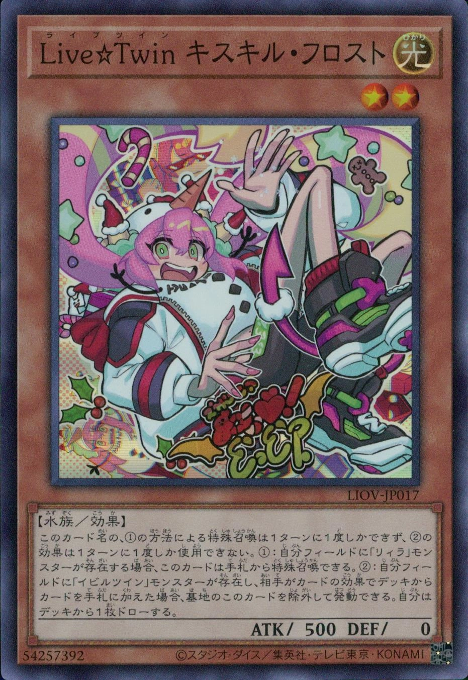 card_714878_series_499256_rarity_540535_