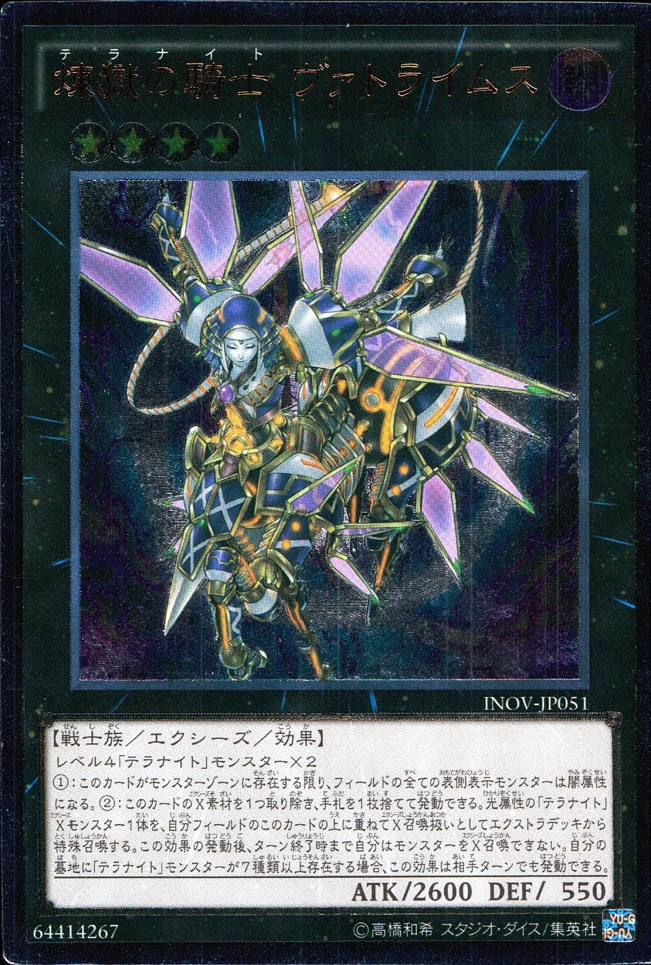 card714910-series499256-rarity540538