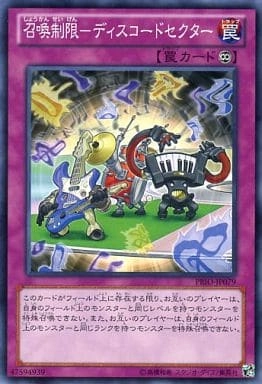 card714936-series485479-rarity540536