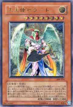 card714982-series475488-rarity540535