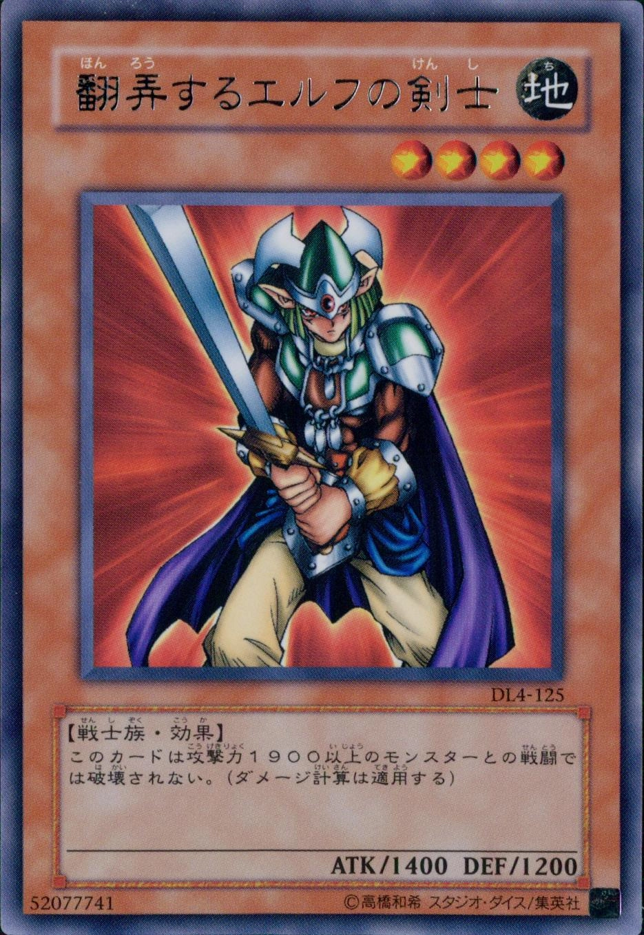 card714982-series489711-rarity540548