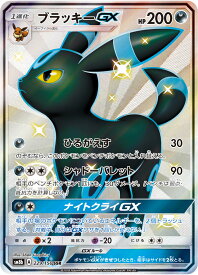 card36451-series61277-rarity80280