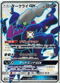 card36774-series61277-rarity80280