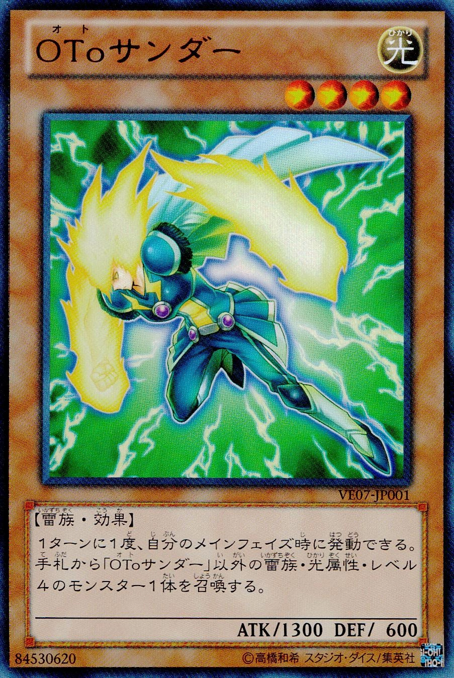 card715048-series373132-rarity540535