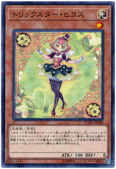 card_715052