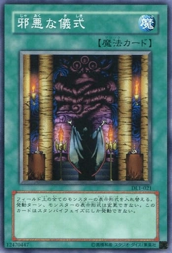 card715098-series495245-rarity540534