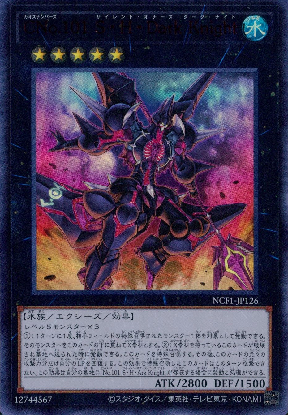 card715112-series482299-rarity540534