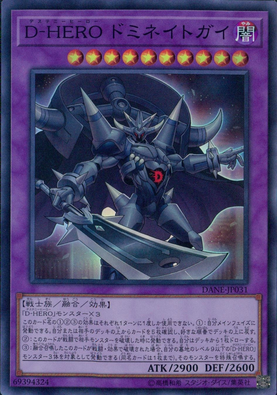 card715115-series373135-rarity540534