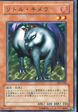 card715118-series489711-rarity540534