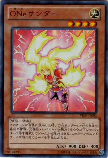 card715174-series378123-rarity540535