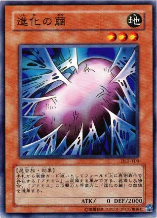 card715177-series498726-rarity540534