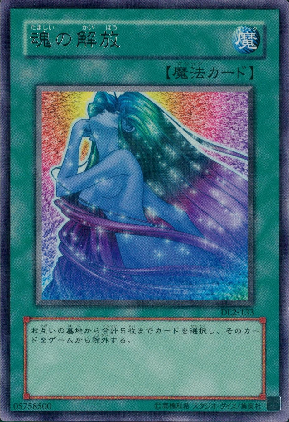 card715190-series463904-rarity540534