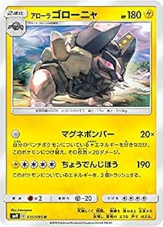 card_36666_series_61281_rarity_65215_