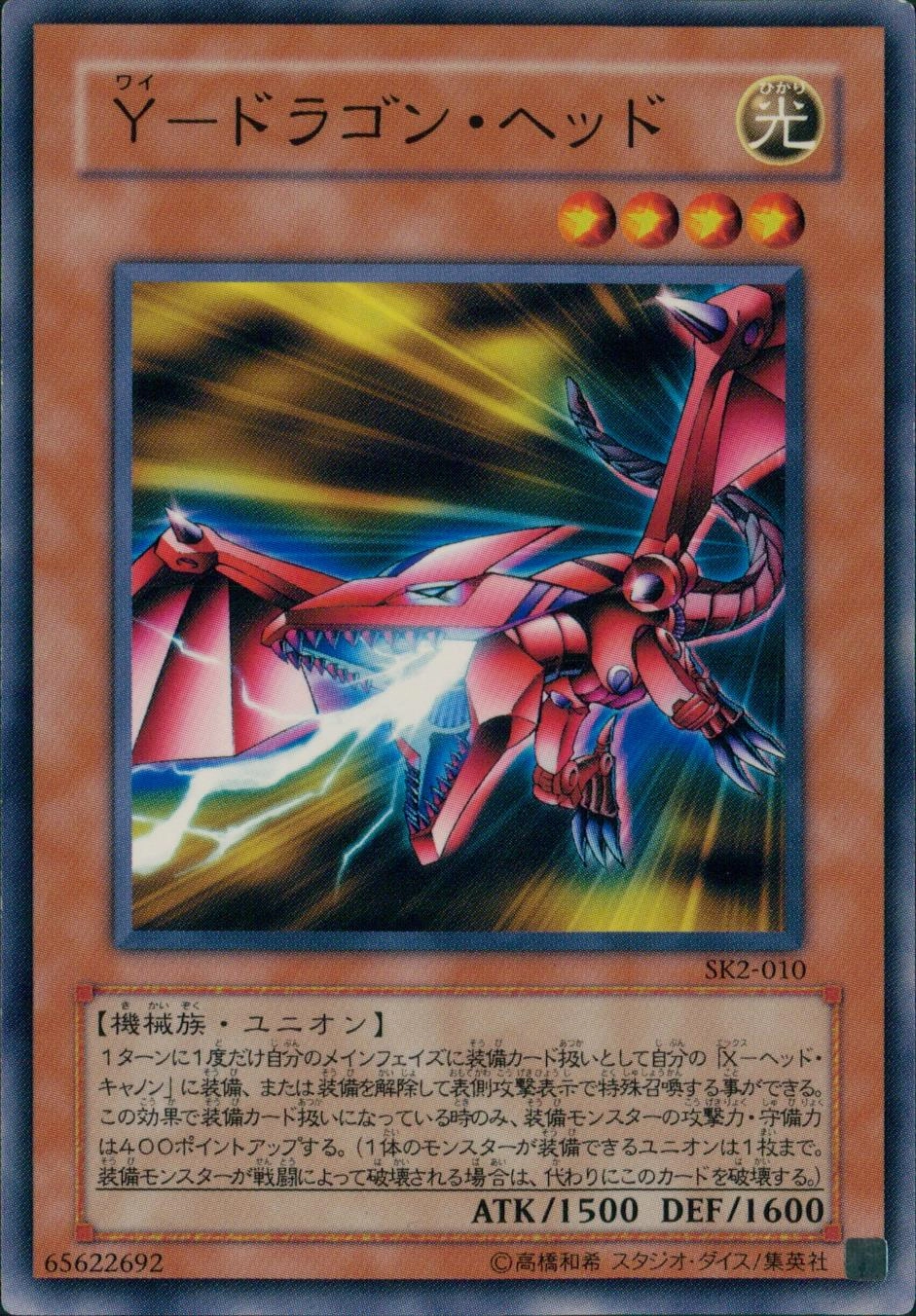 card715245-series377268-rarity540534