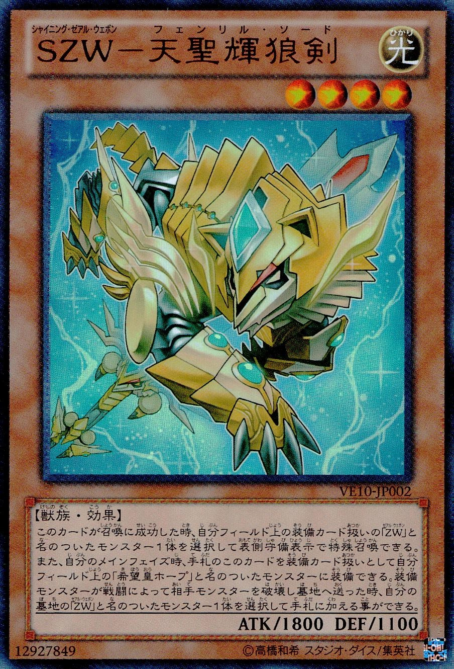 card715249-series378068-rarity540534