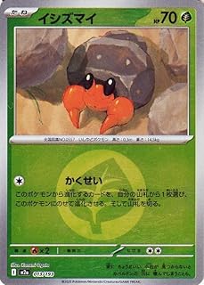 card38930-series61281-rarity65215