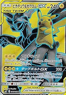 card38883-series61281-rarity71891