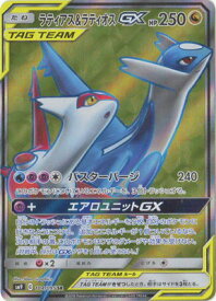 card38912-series61281-rarity71891