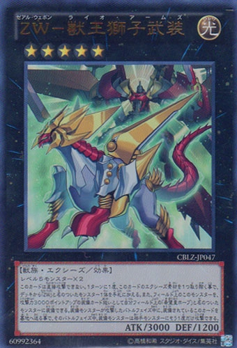 card715384-series377772-rarity540534