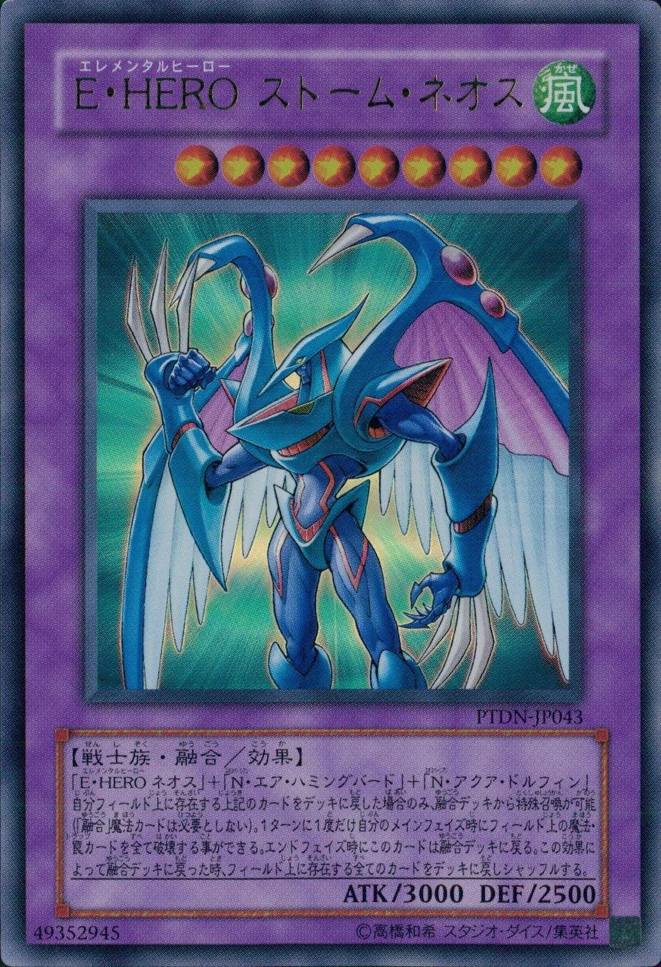 card715396-series375205-rarity540534