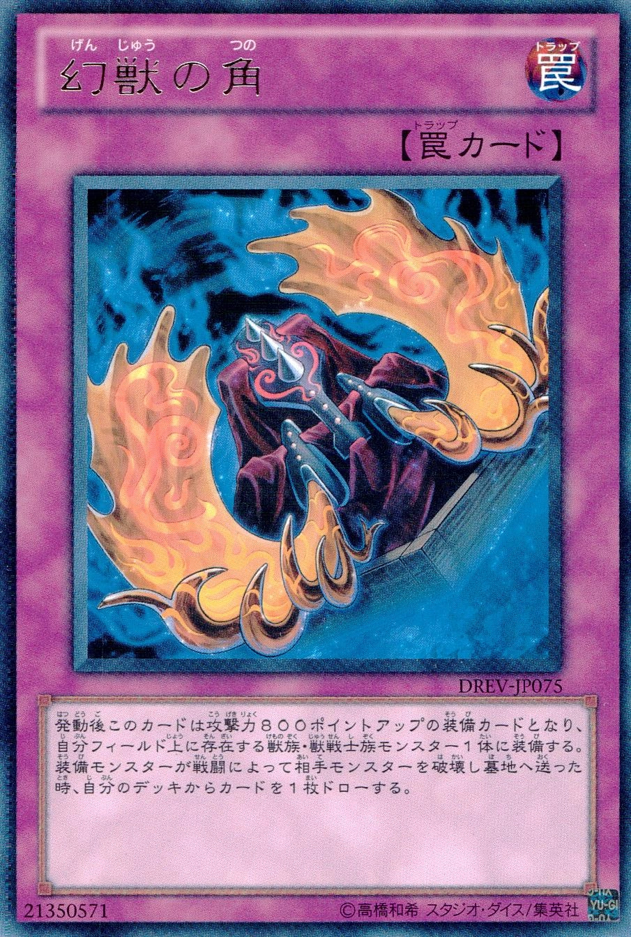 card715411-series493201-rarity540534