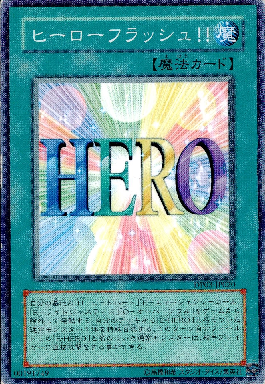 card715443-series471764-rarity540534