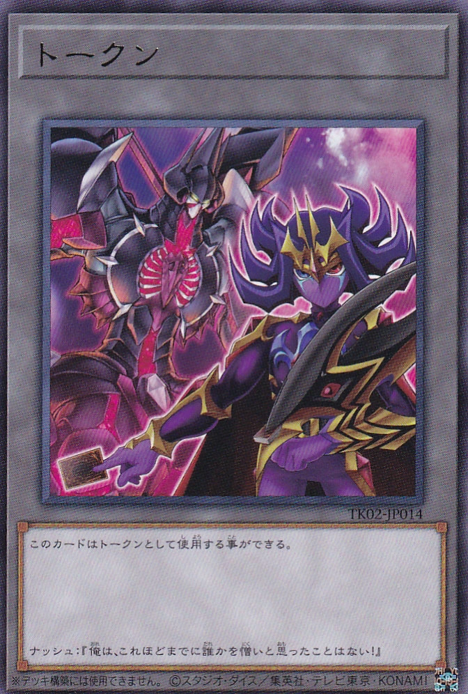 card715537-series498468-rarity540534