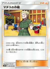 card39065-series61283-rarity65215
